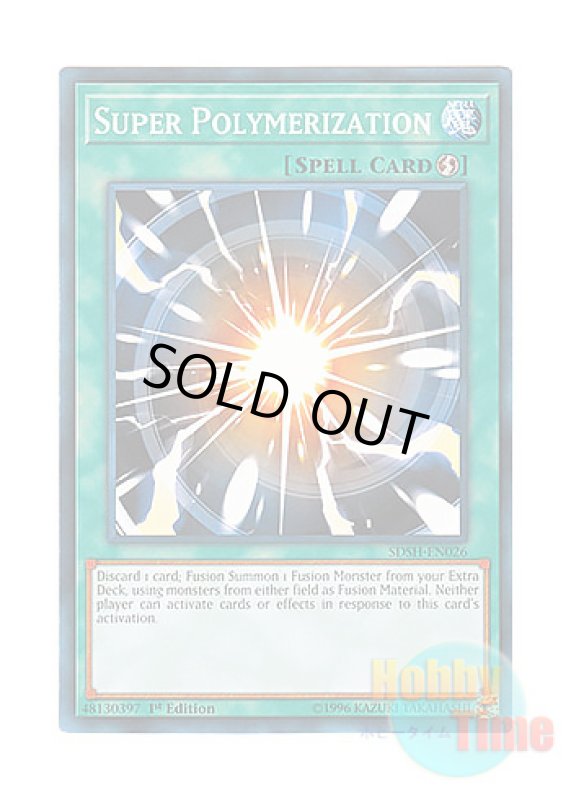 画像1: 英語版 SDSH-EN026 Super Polymerization 超融合 (ノーマル) 1st Edition (1)