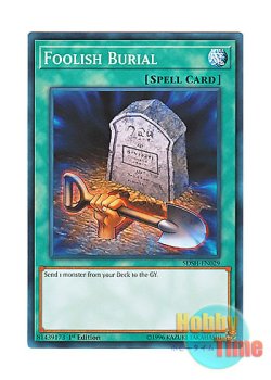 画像1: 英語版 SDSH-EN029 Foolish Burial おろかな埋葬 (ノーマル) 1st Edition