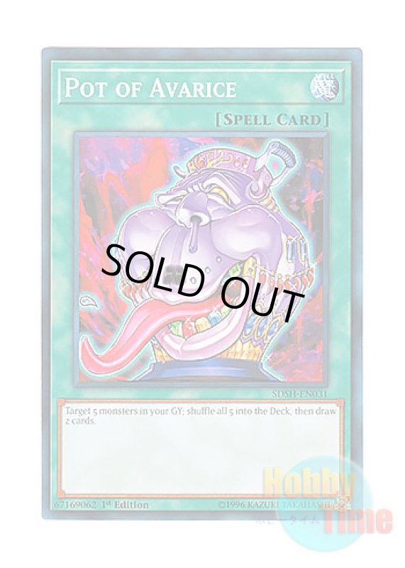 画像1: 英語版 SDSH-EN031 Pot of Avarice 貪欲な壺 (ノーマル) 1st Edition (1)