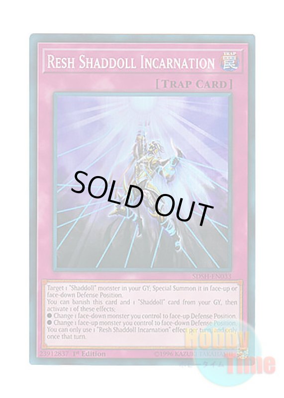 画像1: 英語版 SDSH-EN033 Resh Shaddoll Incarnation 影光の聖選士 (スーパーレア) 1st Edition (1)
