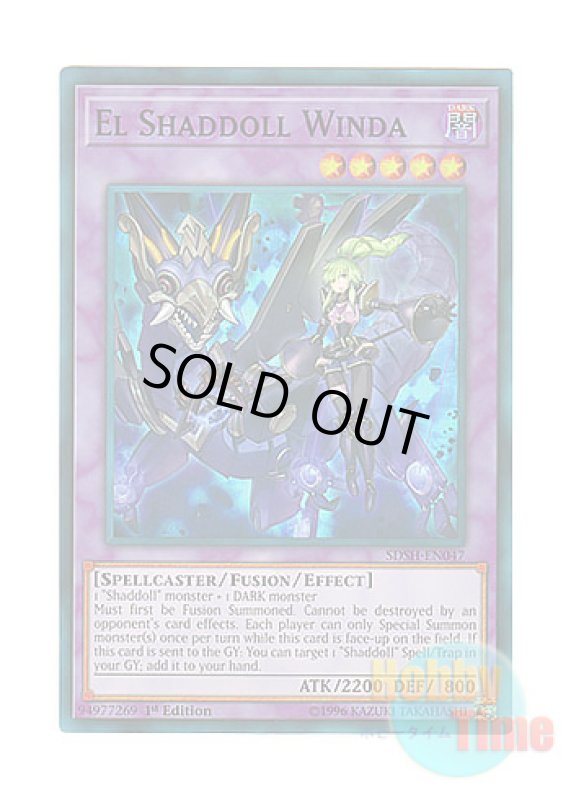 画像1: 英語版 SDSH-EN047 El Shaddoll Winda エルシャドール・ミドラーシュ (スーパーレア) 1st Edition (1)