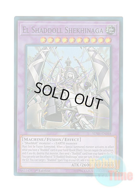 画像1: 英語版 SDSH-EN048 El Shaddoll Shekhinaga エルシャドール・シェキナーガ (スーパーレア) 1st Edition (1)