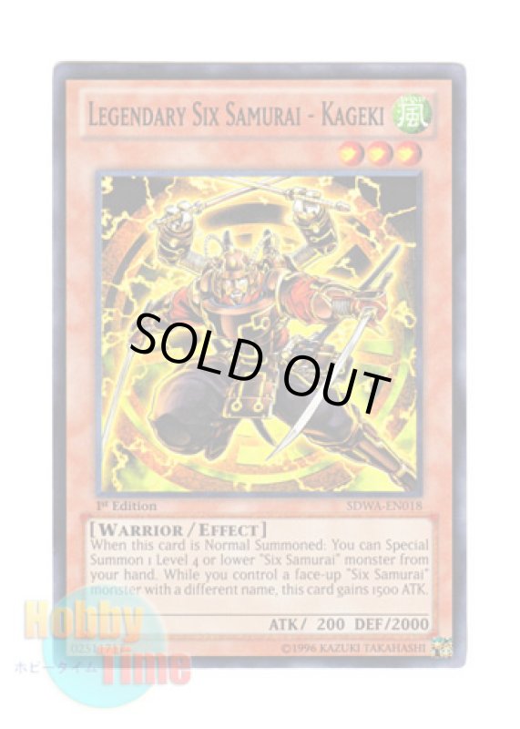 画像1: 英語版 SDWA-EN018 Legendary Six Samurai - Kageki 真六武衆－カゲキ (スーパーレア) 1st Edition (1)