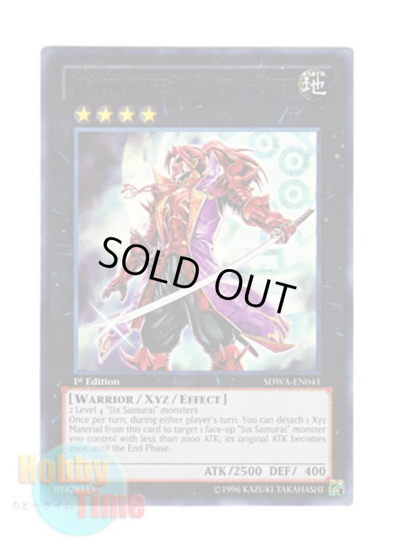 画像1: 英語版 SDWA-EN041 Shadow of the Six Samurai - Shien 六武衆の影－紫炎 (ウルトラレア) 1st Edition (1)