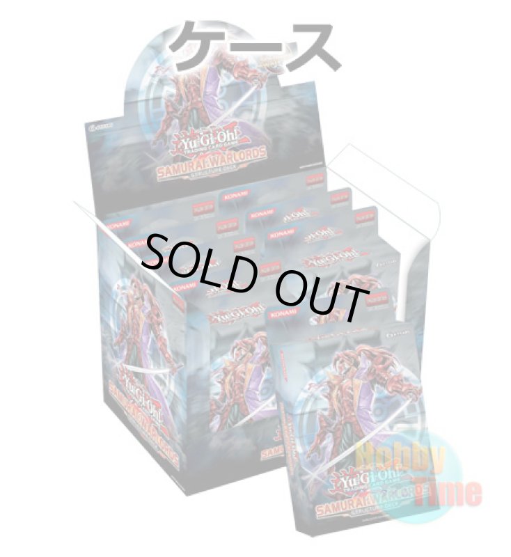 画像1: ★ ケース ★英語版 Structure Deck: Samurai Warlords ストラクチャーデッキ：サムライ・ウォーローズ 1st Edition (1)