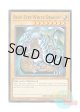 英語版 SDWD-EN002 Blue-Eyes White Dragon 青眼の白龍 (ノーマル) 1st Edition