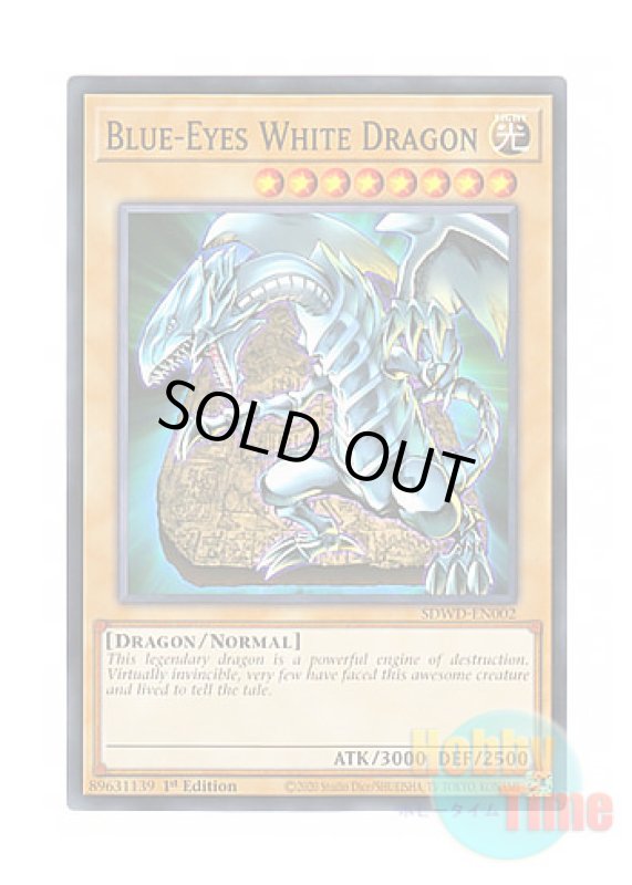画像1: 英語版 SDWD-EN002 Blue-Eyes White Dragon 青眼の白龍 (ノーマル) 1st Edition (1)