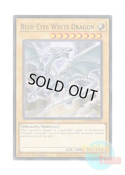 画像1: 英語版 SDWD-EN003 Blue-Eyes White Dragon 青眼の白龍 (ノーマル) 1st Edition