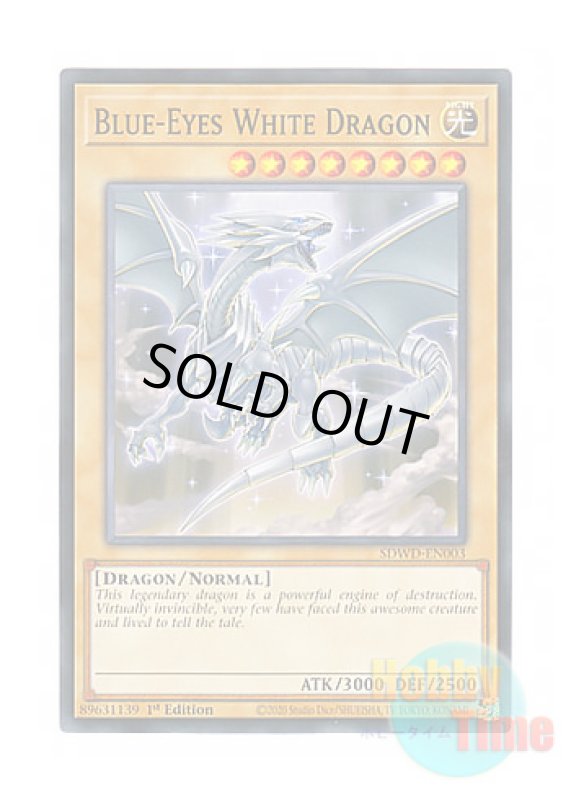 画像1: 英語版 SDWD-EN003 Blue-Eyes White Dragon 青眼の白龍 (ノーマル) 1st Edition (1)