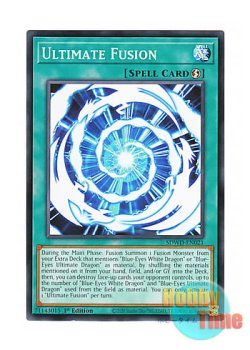 画像1: 英語版 SDWD-EN021 Ultimate Fusion 究極融合 (ノーマル) 1st Edition