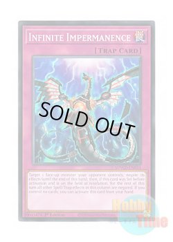 画像1: 英語版 SDWD-EN031 Infinite Impermanence 無限泡影 (ノーマル) 1st Edition