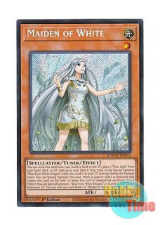 遊戯王　白き竜の落胤　シク　英語版　EU版　BPRO 遊戯王 BPRO-EN024 白き竜の落胤 (英語版 1st Edition シークレット