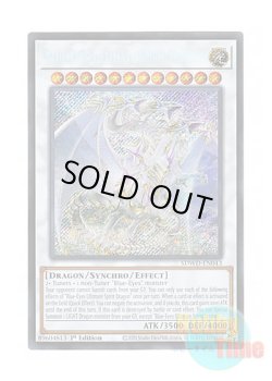 画像1: 英語版 SDWD-EN043 Blue-Eyes Ultimate Spirit Dragon 青眼の究極霊竜 (シークレットレア) 1st Edition