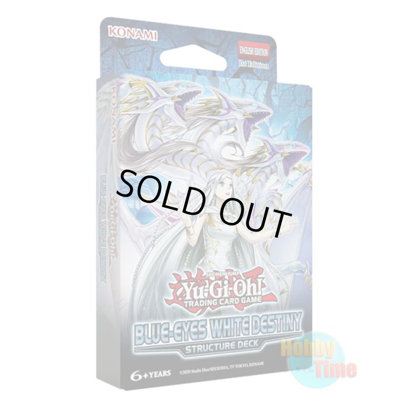 画像1: 英語版 Structure Deck: Blue-Eyes White Destiny ストラクチャーデッキ：ブルーアイズ・ホワイト・デスティニー 1st Edition (1)