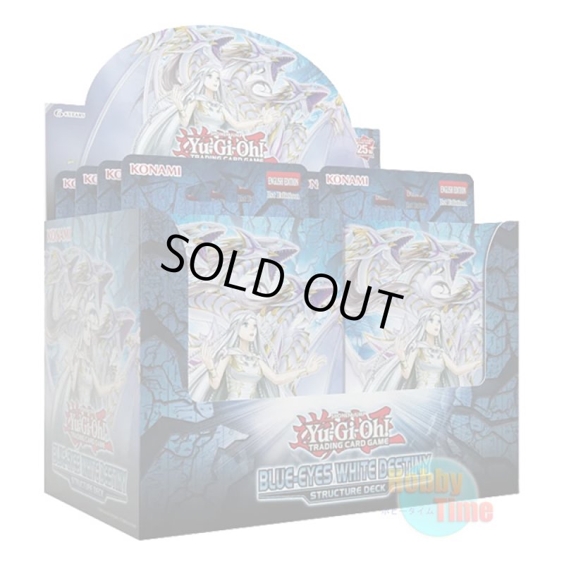 画像1: ★ ディスプレイ ★英語版 Structure Deck: Blue-Eyes White Destiny ストラクチャーデッキ：ブルーアイズ・ホワイト・デスティニー 1st Edition (1)