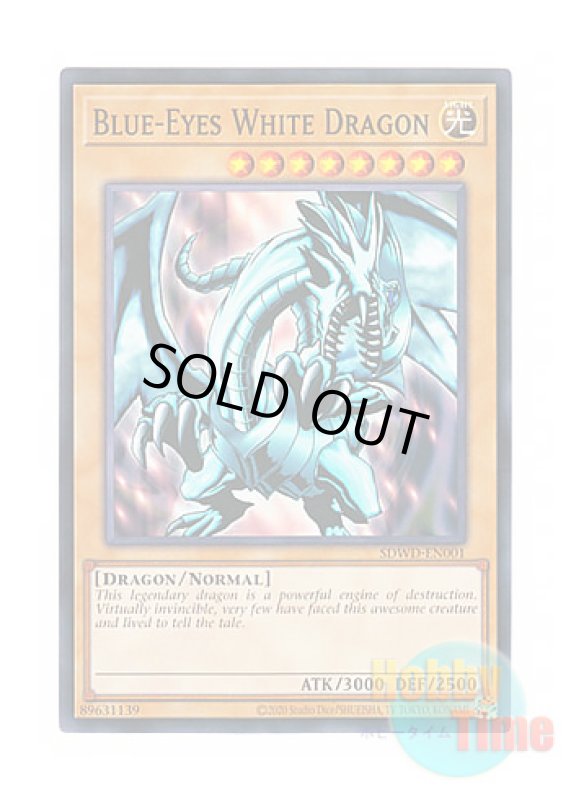 画像1: 英語版 SDWD-EN001 Blue-Eyes White Dragon 青眼の白龍 (ノーマル) Unlimited (Misprint) (1)