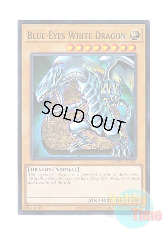 画像1: 英語版 SDWD-EN002 Blue-Eyes White Dragon 青眼の白龍 (ノーマル) Unlimited (Misprint) (1)