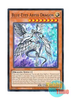 画像1: 英語版 SDWD-EN007 Blue-Eyes Abyss Dragon 深淵の青眼龍 (ノーマル) Unlimited (Misprint)