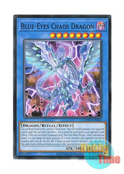 画像1: 英語版 SDWD-EN010 Blue-Eyes Chaos Dragon 青眼の混沌龍 (ノーマル) Unlimited (Misprint)