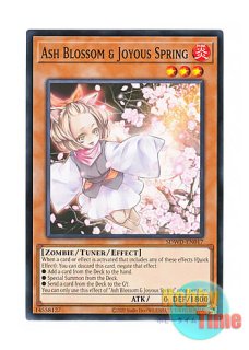 灰流うらら カラー カード 3D 石板 アンティーク 日本語版 TT01-JPC04 Ash Blossom & Joyous Spring 灰流うらら (ノーマル)