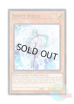 画像1: 英語版 SDWD-EN018 Effect Veiler エフェクト・ヴェーラー (ノーマル) Unlimited (Misprint)