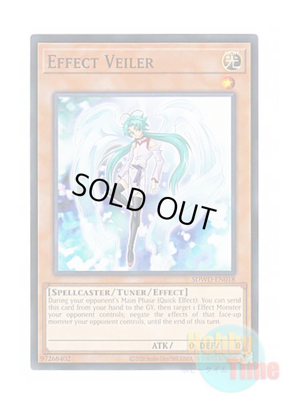 画像1: 英語版 SDWD-EN018 Effect Veiler エフェクト・ヴェーラー (ノーマル) Unlimited (Misprint) (1)