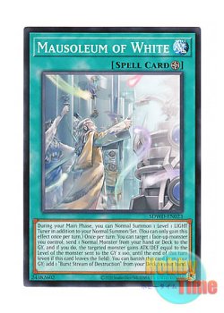 画像1: 英語版 SDWD-EN023 Mausoleum of White 光の霊堂 (ノーマル) Unlimited (Misprint)