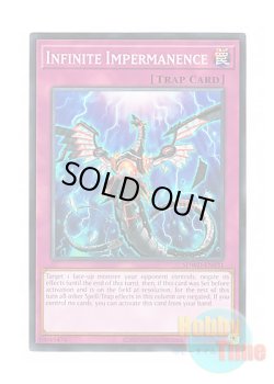 画像1: 英語版 SDWD-EN031 Infinite Impermanence 無限泡影 (ノーマル) Unlimited (Misprint)