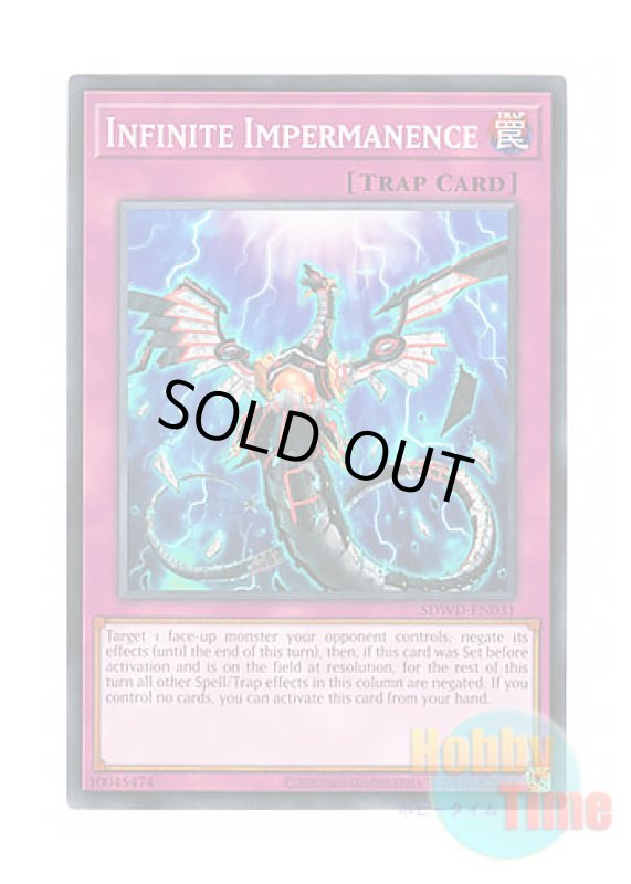 画像1: 英語版 SDWD-EN031 Infinite Impermanence 無限泡影 (ノーマル) Unlimited (Misprint) (1)