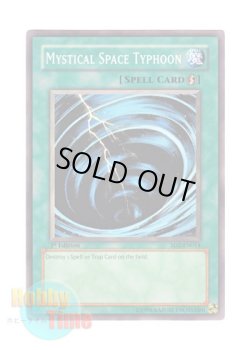 画像1: 英語版 SD2-EN014 Mystical Space Typhoon サイクロン (ノーマル) 1st Edition