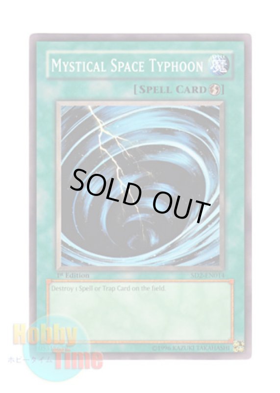 画像1: 英語版 SD2-EN014 Mystical Space Typhoon サイクロン (ノーマル) 1st Edition (1)