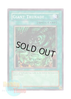 画像1: 英語版 SD2-EN015 Giant Trunade ハリケーン (ノーマル) 1st Edition