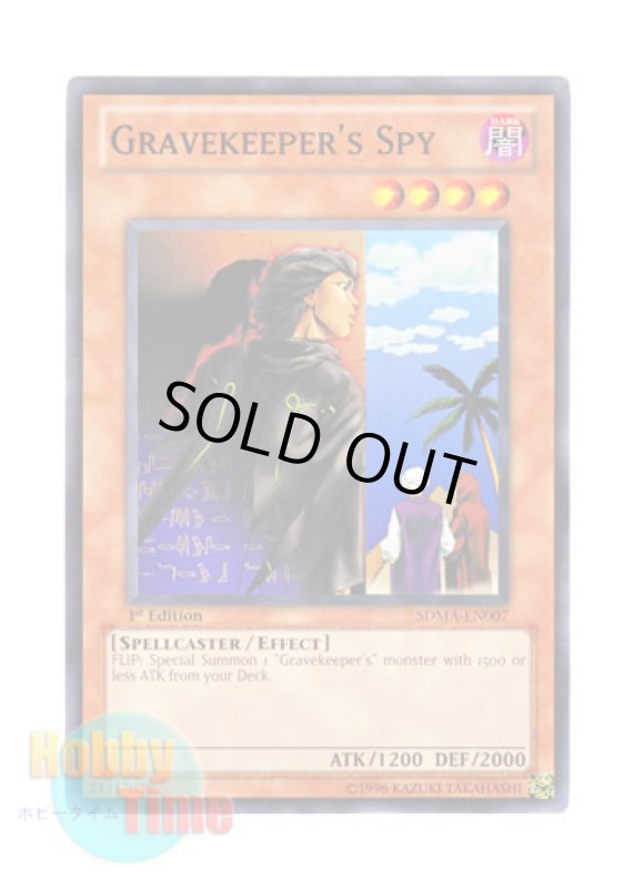 画像1: 英語版 SDMA-EN007 Gravekeeper's Spy 墓守の偵察者 (ノーマル) 1st Edition (1)