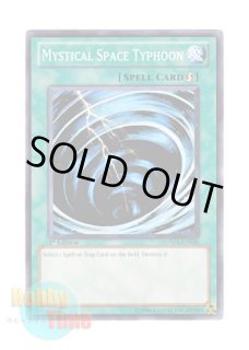 英語版 プレイマット YCS 100th 魔界発現世行きバス