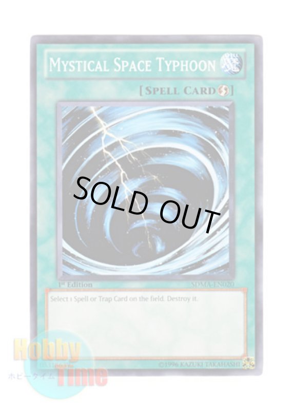 画像1: 英語版 SDMA-EN020 Mystical Space Typhoon サイクロン (ノーマル) 1st Edition (1)