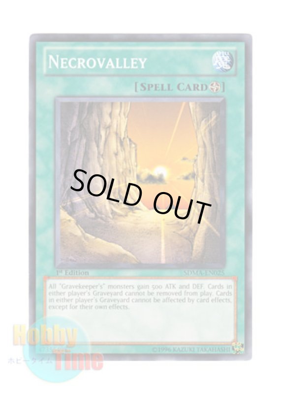 画像1: 英語版 SDMA-EN025 Necrovalley 王家の眠る谷 - ネクロバレー (ノーマル) 1st Edition (1)