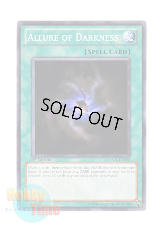 画像1: 英語版 SDMA-EN028 Allure of Darkness 闇の誘惑 (ノーマル) 1st Edition (1)