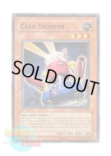 Yu-Gi-Oh! Carta Herald Of Orange Light (TDGS-EN082) – 1st Edition – The Duelist Genesis