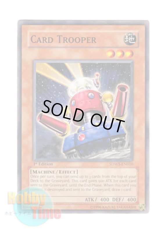 画像1: 英語版 SDWS-EN010 Card Trooper カードガンナー (ノーマル) 1st Edition (1)