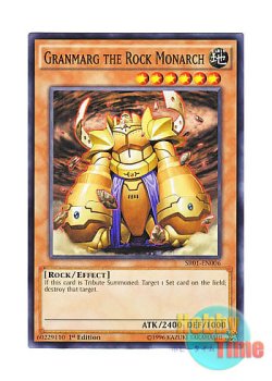 画像1: 英語版 SR01-EN006 Granmarg the Rock Monarch 地帝グランマーグ (ノーマル) 1st Edition