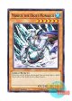 英語版 SR01-EN007 Mobius the Frost Monarch 氷帝メビウス (ノーマル) 1st Edition