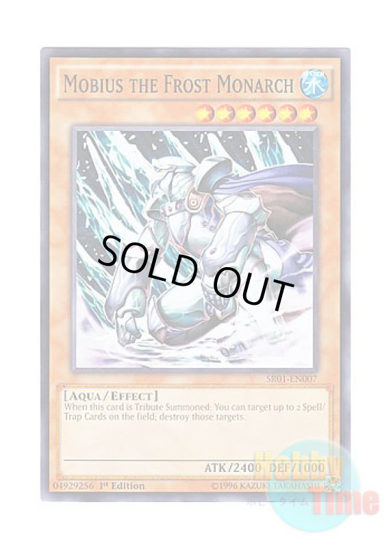 画像1: 英語版 SR01-EN007 Mobius the Frost Monarch 氷帝メビウス (ノーマル) 1st Edition (1)