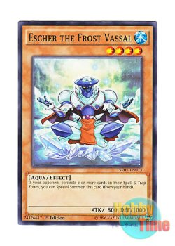 画像1: 英語版 SR01-EN013 Escher the Frost Vassal 氷帝家臣エッシャー (ノーマル) 1st Edition