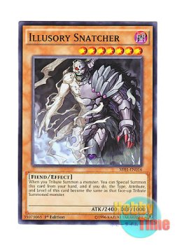 画像1: 英語版 SR01-EN016 Illusory Snatcher イリュージョン・スナッチ (ノーマル) 1st Edition