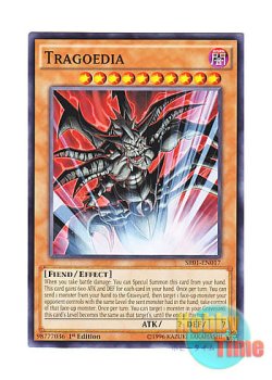 画像1: 英語版 SR01-EN017 Tragoedia トラゴエディア (ノーマル) 1st Edition