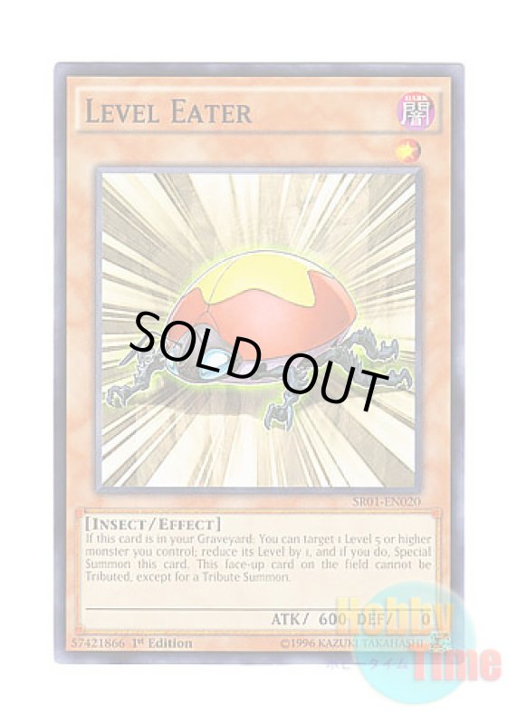 画像1: 英語版 SR01-EN020 Level Eater レベル・スティーラー (ノーマル) 1st Edition (1)