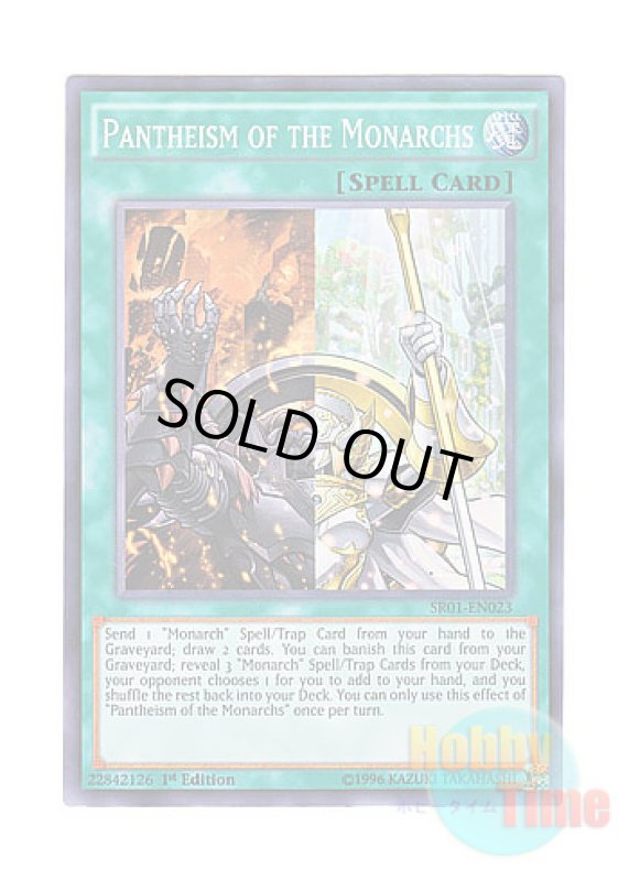 画像1: 英語版 SR01-EN023 Pantheism of the Monarchs 汎神の帝王 (スーパーレア) 1st Edition (1)