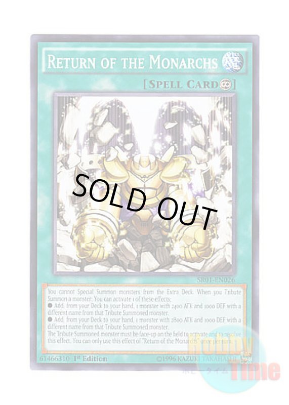 画像1: 英語版 SR01-EN026 Return of the Monarchs 帝王の開岩 (ノーマル) 1st Edition (1)