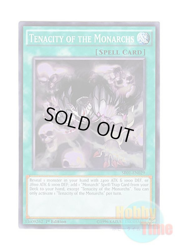 画像1: 英語版 SR01-EN029 Tenacity of the Monarchs 帝王の深怨 (ノーマル) 1st Edition (1)