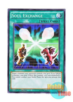 画像1: 英語版 SR01-EN030 Soul Exchange クロス・ソウル (ノーマル) 1st Edition
